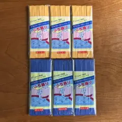 バイヤステープ 和洋裁材料