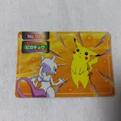 2025年最新】トップサン ピカチュウの人気アイテム - メルカリ