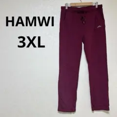 HAMWI トレーニングパンツ 【3XL】バーガンディ