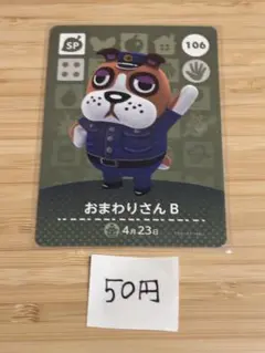 マル様 リクエスト 7点 まとめ商品