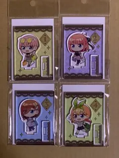 五等分の花嫁　ミニスタンド　アクリルスタンド　TSUTAYA　一花二乃三玖四葉