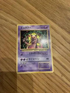 ポケモンカード サブレイ ヤミラミ 旧裏 初版 海外 激レア - メルカリ