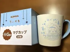 エニマイくじ　ちいかわ　G賞