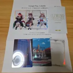 Google Play 大感謝祭 ウマ娘プリティーダービー　カード