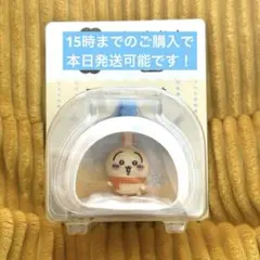 エニマイくじ ちいかわ F賞 オーナメント うさぎ