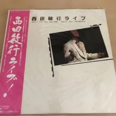 幸雄ちゃん様 リクエスト 2点 まとめ商品