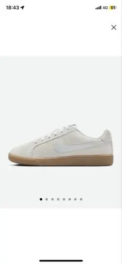 Nike ホワイト スエード スニーカー