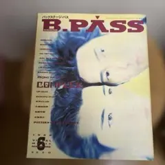 B.PASS / バックステージパス 1989年6 月号 COMPLEX 表紙