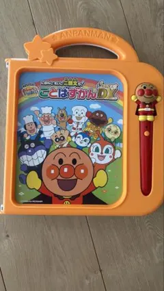 アンパンマン　ことばずかんスーパーDX