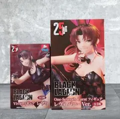 レヴィ2点セット - メルカリ