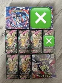 ポケモンカード 7BOX【シュリンク付。未開封セット】