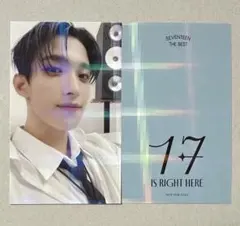 17 IS RIGHT HERE ドギョム 17 ユニバ ラキドロ トレカ