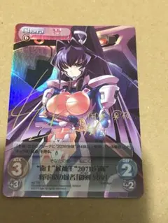 2026年最新】Chaos マブラヴの人気アイテム - メルカリ