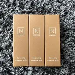 Nオーガニック バランシング エッセンスミルク 10ml 3本のサムネイル