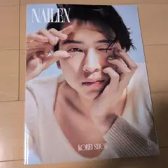 NAILEX 6月号 庄司浩平