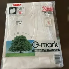 グンゼ G-mark ランニング 2枚組 綿100% Mサイズ