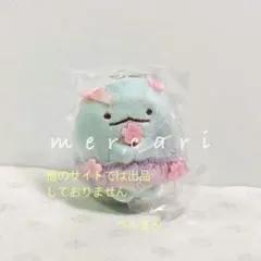すみっコぐらし とかげ ぺんぺんアイスクリーム ロフト限定 てのり