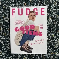 FUDGE ファッジ 2025年10月号