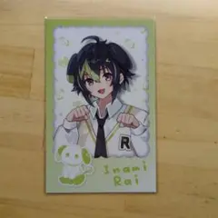 にじさんじ わんにゃんdays ランダムチェキ風カード 伊波ライ