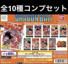 2025年最新】ドラゴンボールポスターコレクションの人気アイテム