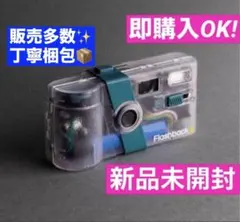 2026年最新】Flashback one35の人気アイテム - メルカリ