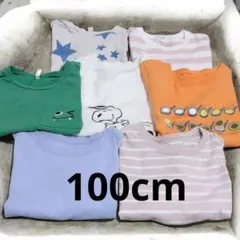 男の子 Tシャツ まとめ売り 7枚　100cm 保育園洗い替え用にも✨