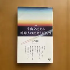 Item thumbnail for item 42d7b03f-afd7-41fb-9e75-31d5f480c9ae