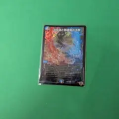 パーフェクトヴォルテックス