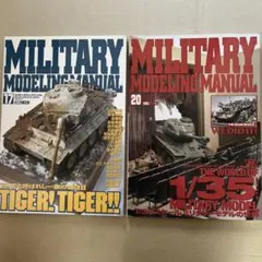 2026年最新】ミリタリーモデリングの人気アイテム - メルカリ