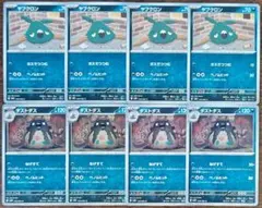 【古代の咆哮】ヤブクロン　進化ライン　各4枚セット①