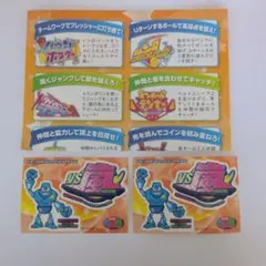 VS嵐シールとフライヤーお台場合衆国