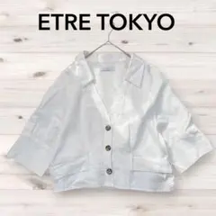 ETRÉ TOKYO エトレトウキョウ リネン混 半袖 ショートジャケット 白のサムネイル
