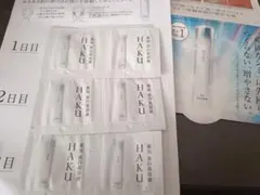 HAKUのサムネイル
