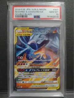 Item thumbnail for item 3c1d0f33-09d7-43db-ae17-de35e1e20a32