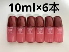 資生堂アルティミューン™ パワライジング コンセントレート IIIn ＜美容液