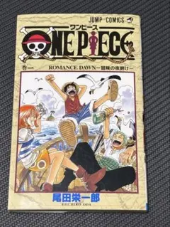 2026年最新】ワンピース 1巻 初版 1997年の人気アイテム - メルカリ
