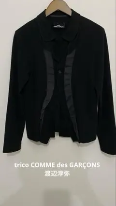 2026年最新】tricot COMME des GARCONS レディース テーラード
