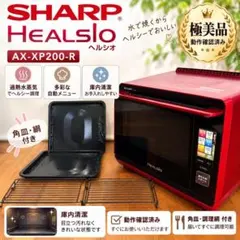 2026年最新】SHARP 電子レンジ・オーブンの人気アイテム - メルカリ