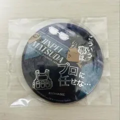 大谷吉継 石田三成 缶バッジ 戦国無双 大関ヶ原展 - メルカリ