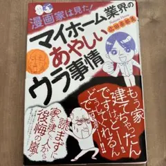 Item thumbnail for item c54483c5-f96d-4a4d-87df-9de0fcc3d81c