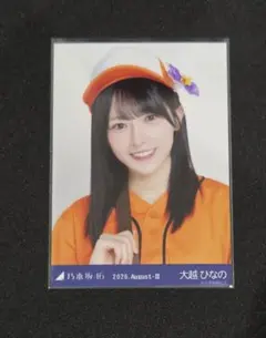 大野愛美 生写真 五期生 おもてなし会 お披露目 制服 コンプ 日向坂46
