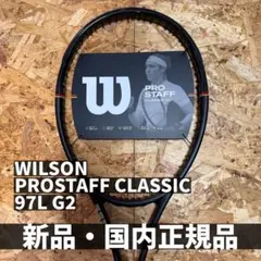 Wilson PRO STAFF97 CLASSIC FRM2 - メルカリ