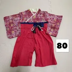 ベビー袴 袴風ロンパース 80cm 赤