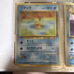 中古　ポケモンカードになったワケ コダック Yahoo!オークション - 即決 コダック ポケモンカードになった