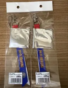 【即購入可】ヴィッセル神戸 申花上海申花 マッチデーボンフィン ACLE