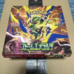 ストームエメラルダ1BOX シュリンクなし・ぺりぺりなし　ポケモンカードゲーム
