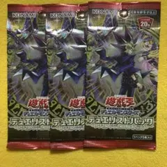 【未開封3パック】遊戯王 レジェンドデュエリスト編6 ブラマジガール ホロ狙い！