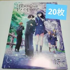 Item thumbnail for item 4bbe5238-d6d3-4142-8ae2-4213a4c8d01f