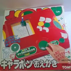 オハイオアートディズニーミッキーマウスミッキーエッチングスケッチ オハイオアートディズニーミッキーマウスミッキーエッチングスケッチ