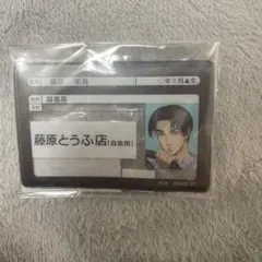 ミルグラム 年間会員特典 ミコト アクリルメモカード - メルカリ
